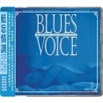 ABC Records - Blues Voice (Limited Edition) - SAMPLER HD-Mastering CD / AAD (062255)