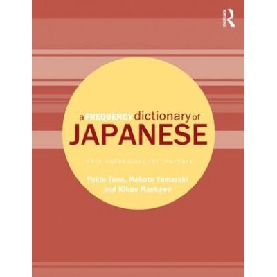 Frequency Dictionary of Japanese