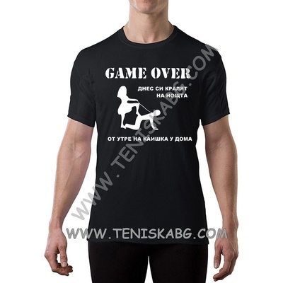 Fruit of the Loom Тениска - Game over Кралят на нощта