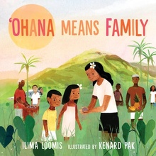 Ohana Means Family Loomis Ilima