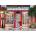 EUROGRAPHICS - Puzzle Ye Old Toy Shoppe - 1 000 piese