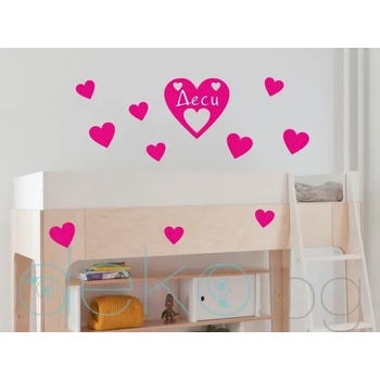 Image 1 of Сърце с име (1147)