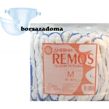 Image 1 of REMOS Памперси за възрастни-М-40/80кг. дневни-10бр (r-00-65)