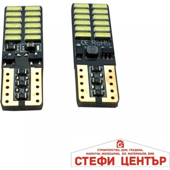 Paolo Диодни крушки - 28816 2бр/к-т (28816)