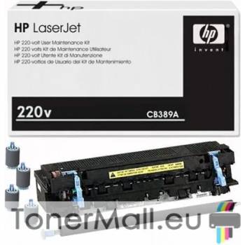 Image 1 of HP LaserJet 220V PM Kit HP CB389A