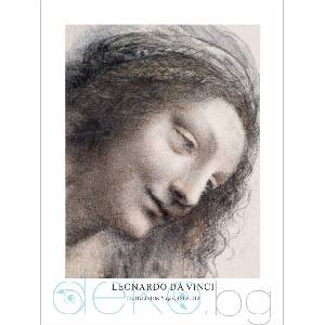  Принт The Head of the Virgin, Леонардо да Винчи - репродукция (Print1043)