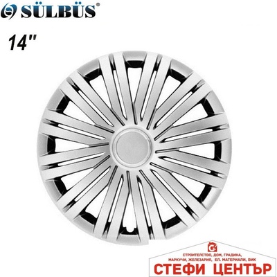 Sülbüs Тасове за джанти 14'' 200 (56269)