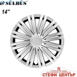 Sülbüs Тасове за джанти 14'' 200 (56269) - steficenter