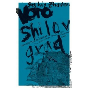 Voroshilovgrad (ISBN: 9781941920305)