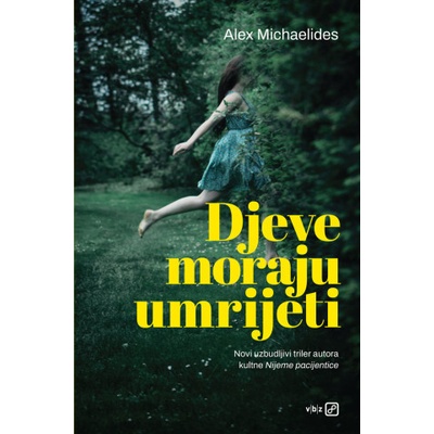 Djeve moraju umrijeti
