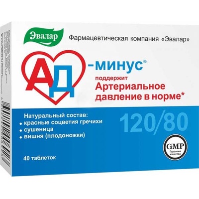 Evalar AD MINUS 0,55 g 40 tabliet