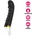 USB Erotic Dildo