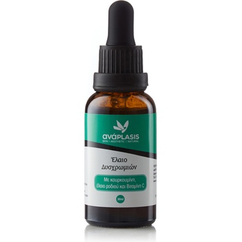 Anaplasis Масло против пигментни петна Anaplasis (ap-0010)