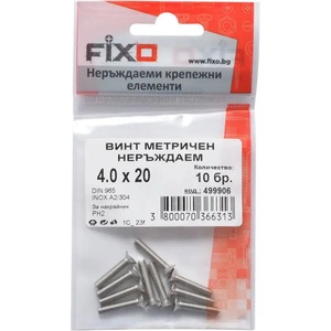 Fixo БОЛТ МЕТРИЧНА РЕЗБА 10 БРОЯ ИНОКС fixo din965 (3800070366313)