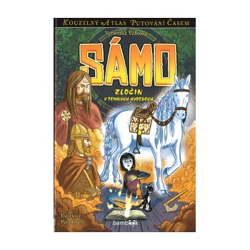 Sámo