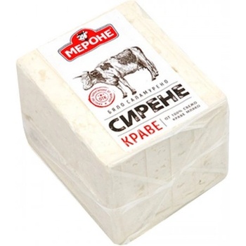 Мероне Краве сирене Мероне 800гр. вакуум