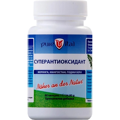 Vitalis Pharma Суперантиоксидант / Superantioxidant [60 капсули]
