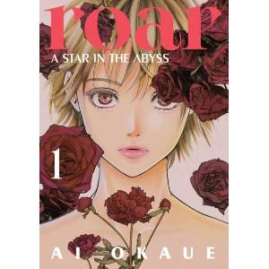 ROAR A STAR IN THE ABYSS V01 (ISBN: 9798888774885)