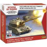 Zvezda Snap Kit military 7440 - 2S35 "Коалиция-СВ" (1: 100) (32-7440)