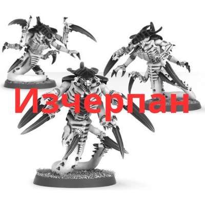 Games Workshop Ravener Brood (99120106016)