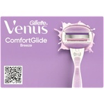 Venus (машина+6NH) ComfGlide Breeze OBJ