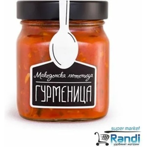 Гурменица Македонска лютеница Гурменица 330гр