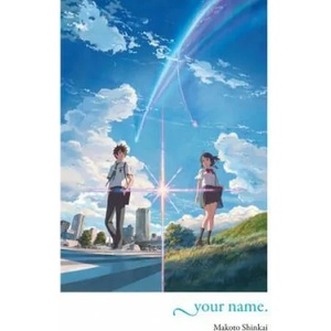 your name. (light novel) | Makoto Shinkai (ISBN: 9780316471862)