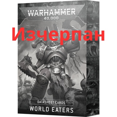 Games Workshop Datasheet Cards: World Eaters (67-06)