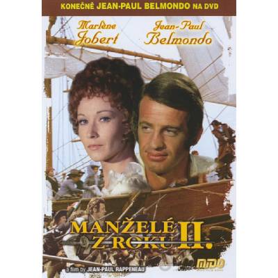 DM discont Повторен брак - dvd (033115)