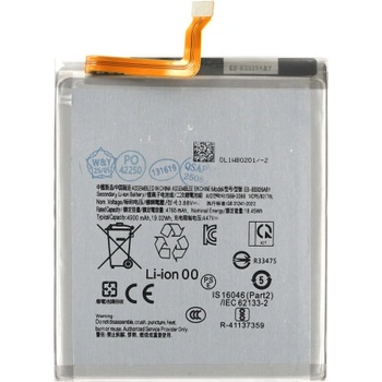 MPS Батерия за Samsung Galaxy S24 Plus / SM-S926, 4900 mAh (23204)