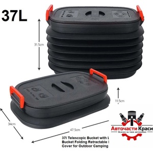  Органайзер Сгъваем PVC-37L-9935 ('257455)