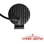 Paolo Халоген Диоден 2035 15w 1 брой (63560) - steficenter