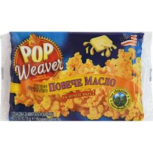  Пуканки за микровълнова Pop Weaver Масло 78гр