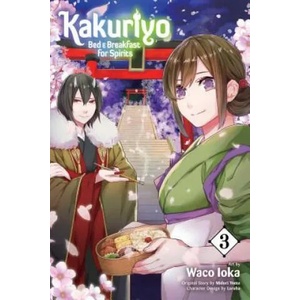Kakuriyo: Bed and Breakfast for Spirits, Vol. 3 (ISBN: 9781974703746)