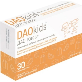 Herbamedica DAO Kids, 30 таблетки, DR Healthcare