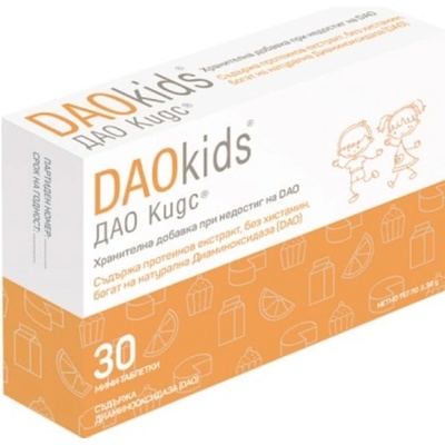 Herbamedica DAO Kids, 30 таблетки, DR Healthcare