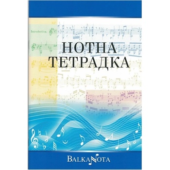 Image 1 of MusicStoreBG Нотна тетрадка - 40 листа