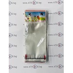  Щендерни опаковки 8х12+4см. 100 броя в опаковка - картинка