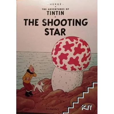 Shooting Star | Hergé