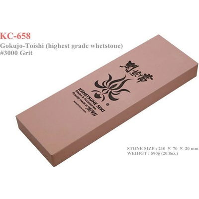 Kitasho Kanetsune Seki KC-658