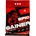 Peak Epic Weight Gainer | Mass is King [4500 грама] Ванилия