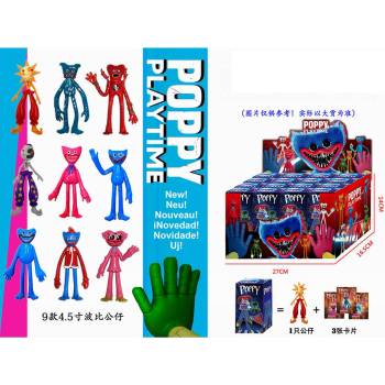 Image 1 of Armtoys ДЕТСКИ КОМПЛЕКТ ЗА ИГРА ФИГУРА С 3 КАРТИ ХЪГИ