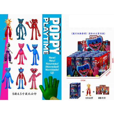 Armtoys ДЕТСКИ КОМПЛЕКТ ЗА ИГРА ФИГУРА С 3 КАРТИ ХЪГИ