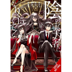 The Eminence in Shadow, Vol. 15 (2026)