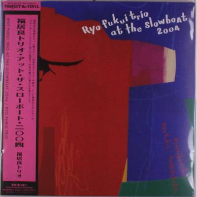 Ryo Fukui - Ryo Fukui Trio At The Slowboat 2004 (Limited Edition) (2 LP) (4582725189421)