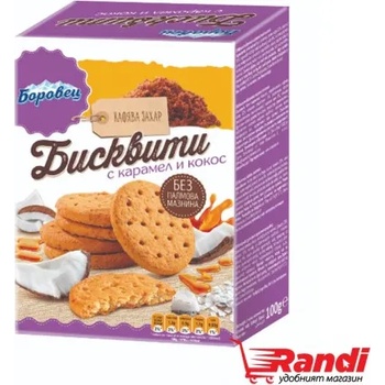 Image 1 of Боровец Бисквити Боровец с карамел и кокос 100гр