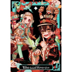 AIDAIRO ILLUSTRATIONS TOILET BOUND HANAK (2023)