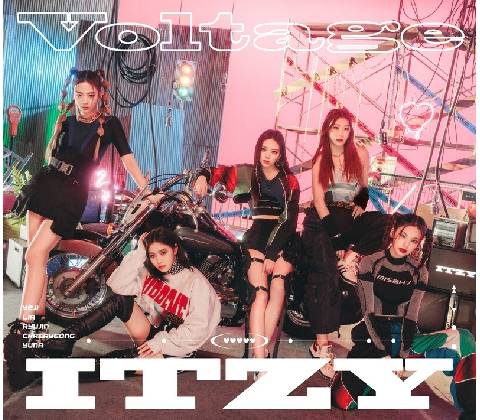 Itzy - Volcano CD
