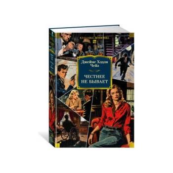 Image 1 of Честнее не бывает