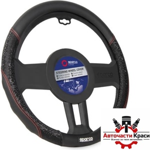 Sparco Калъф за волан sparco - sps129bk (21230) - avtochastikrasi